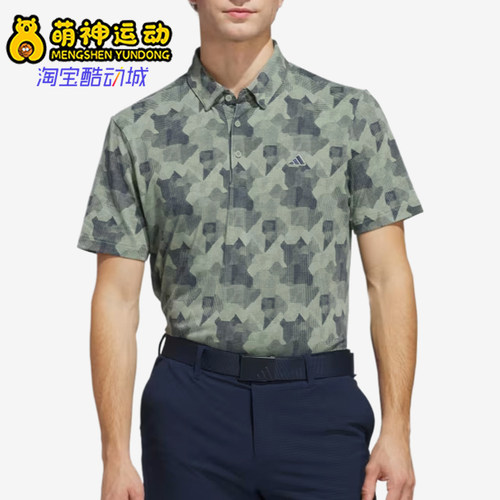 Adidas/阿迪达斯正品男士透气柔软舒适休闲短袖Polo衫JF9024
