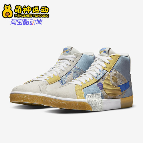 耐克男女休闲运动板鞋
