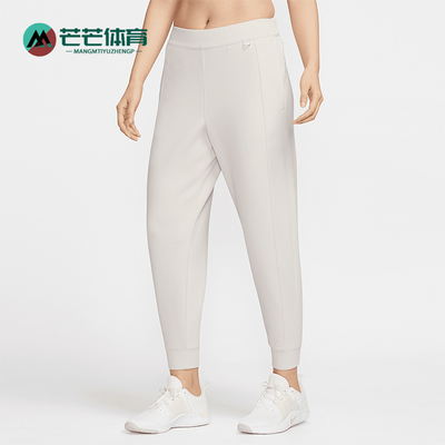 Nike/耐克正品秋冬新款女士运动训练针织束脚长裤HQ8185-104