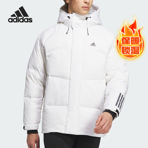 Adidas/阿迪达斯正品新款男子时尚保暖防风运动羽绒服IL8925