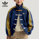 新中式 三叶草大童立领经典 运动外套KT4998 阿迪达斯正品 Adidas