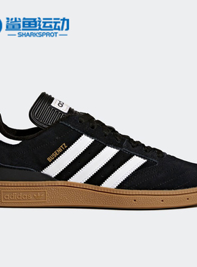 Adidas/阿迪达斯正品三叶草BUSENITZ男子休闲低帮板鞋G48060