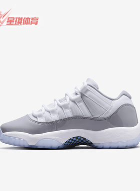 Nike/耐克正品 Air Jordan 11大童GS康扣篮球鞋528896-140