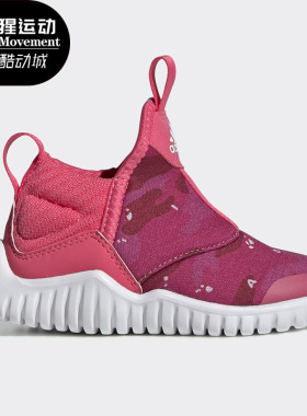 Adidas/阿迪达斯正品新款儿童一脚套轻便训练休闲鞋EE9331