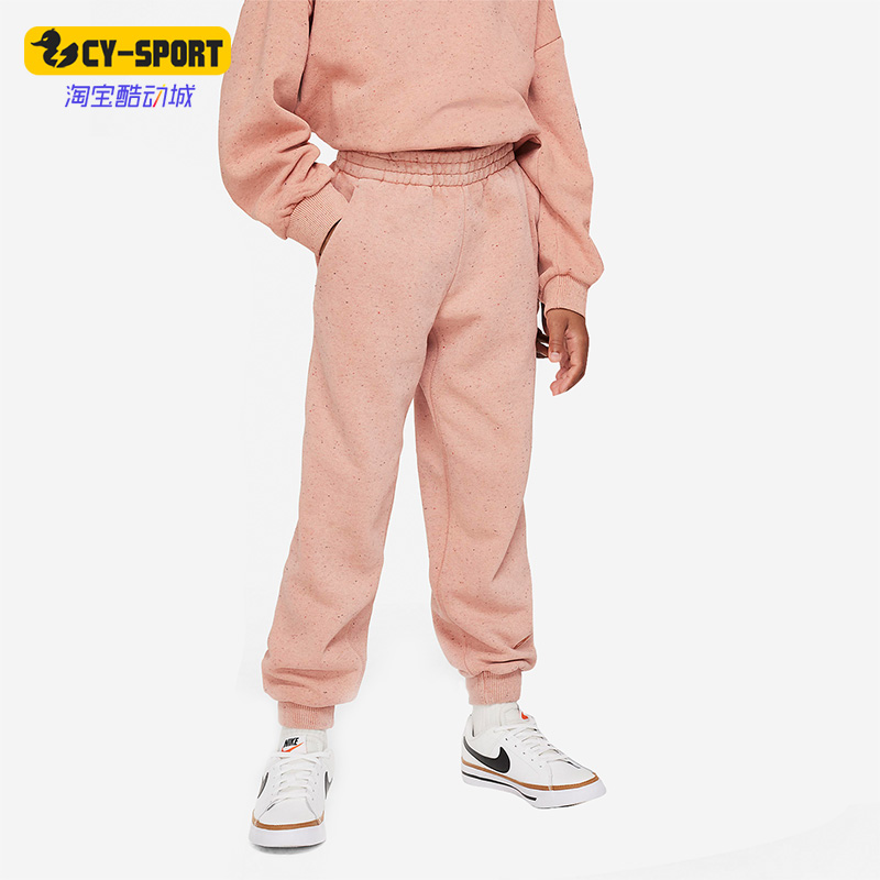Nike/耐克正品新款大童加绒保暖运动休闲针织长裤 DQ8882-872