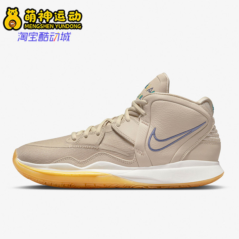 Nike/耐克正品KYRIE INFINITY N7男女减震中帮篮球鞋DM3255-200