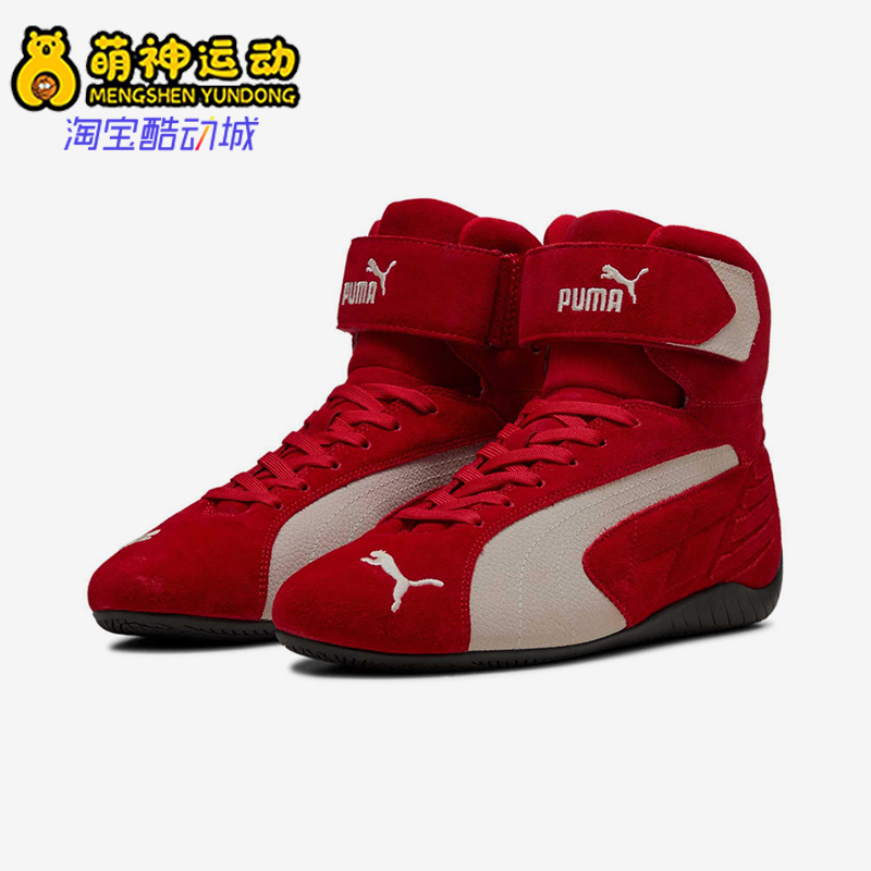 Puma/彪马正品Speedcat Ls男女同款魔术贴赛车休闲鞋400384-02
