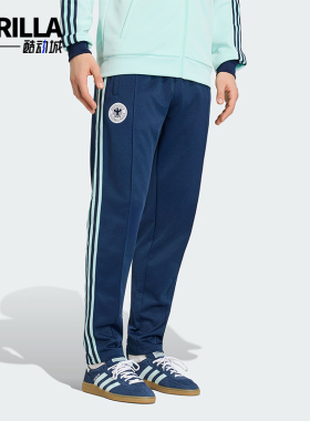 Adidas/阿迪达斯正品三叶草男士中腰德国队足球休闲运动裤JZ9341
