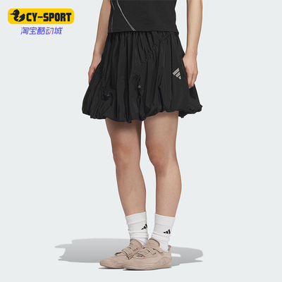 Adidas/阿迪达斯正品2025夏季款女士宽松时尚经典半身裙KC5796