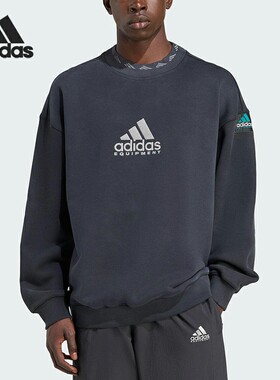 Adidas/阿迪达斯正品2025秋季男士宽松针织圆领卫衣JV7646