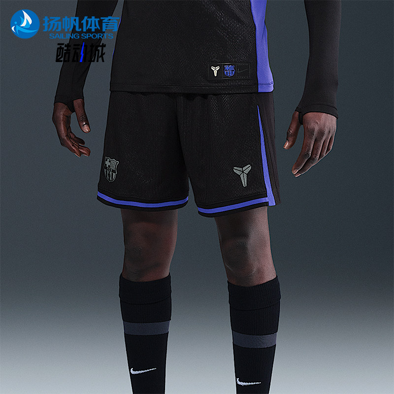 Nike/耐克正品Dri-FIT男士训练足球比赛透气运动短裤HJ4640-010