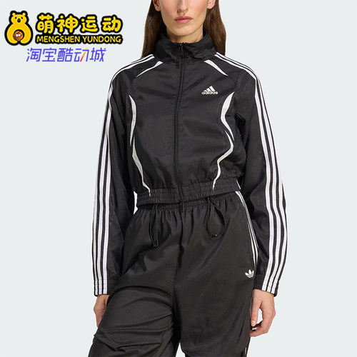 Adidas/阿迪达斯正品SLIM TRACKTOP女士立领修身运动外套KE9786