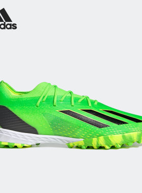 Adidas/阿迪达斯正品新款男女硬人造草坪运动足球鞋GW8973