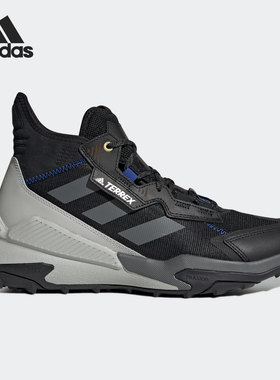 Adidas/阿迪达斯官方正品当季新款男子运动户外徒步鞋FY9701