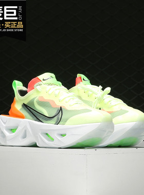 Nike/耐克正品ZOOM X VISTA GRIND 厚底女子老爹休闲鞋BQ4800-700