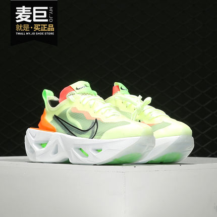 Nike/耐克正品ZOOM X VISTA GRIND 厚底女子老爹休闲鞋BQ4800-700