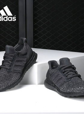Adidas/阿迪达斯正品 ULTRABOOST 男女低帮减震运动跑步鞋CQ0022