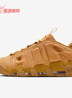 Nike/耐克正品Air More Uptempo男士气垫运动篮球鞋IM6649-700