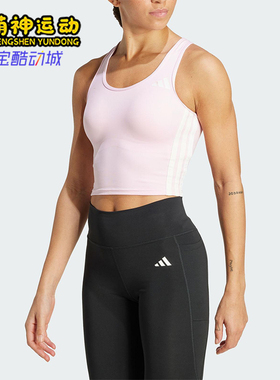 Adidas/阿迪达斯正品2025夏季款女士透气经典印花跑步内衣KC2470
