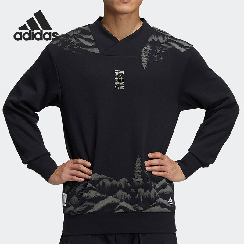 Adidas/阿迪达斯男子V领卫衣