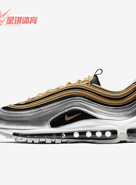 Nike/耐克正品AirMax97SE女士厚底气垫时尚跑步鞋AQ4137-700