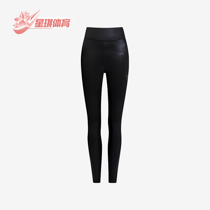 Adidas/阿迪达斯正品stella女士瑜伽紧身经典高腰提臀长裤HF8996