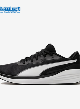 Puma/彪马正品四季款男女透气低帮轻盈系带训练跑步鞋310040-01