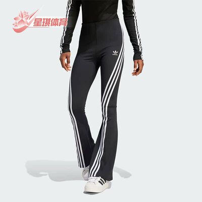 阿迪达斯正品女子运动长裤