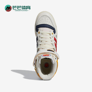 板鞋 Adidas 高帮缓震经典 三叶草男女同款 H02575 阿迪达斯正品