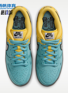 Nike/耐克正品SB Dunk Low Pro男士运动休闲板鞋IR1888-700