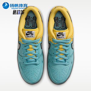 Nike/耐克正品SB Dunk Low Pro男士运动休闲板鞋IR1888-700