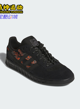 Adidas/阿迪达斯正品三叶草HANDBALTOP新款经典黑橙色板鞋JR7105
