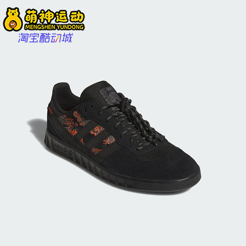 Adidas/阿迪达斯正品三叶草HANDBALTOP新款经典黑橙色板鞋JR7105