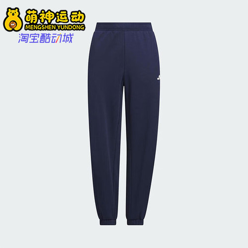 Adidas/阿迪达斯正品JG KN PANTS儿童日常经典休闲束脚长裤KC0202