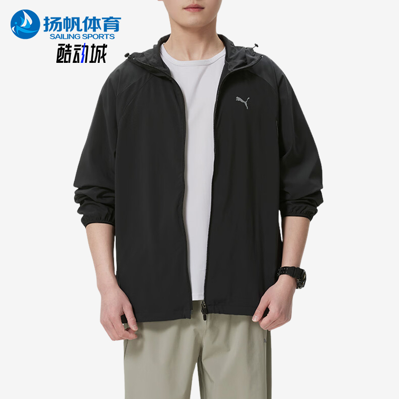 Puma/彪马正品男士黑色夹克户外风衣防风经典夹克外套694461-01