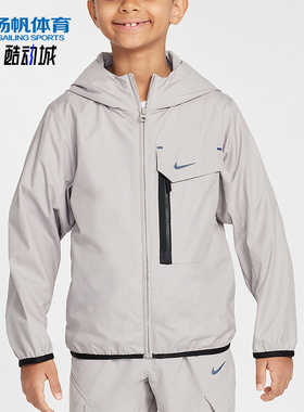 Nike/耐克正品春秋大童时尚拉链运动休闲夹克外套FZ4905-009