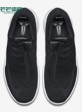 Nike/耐克正品运动男士套脚减震防滑耐磨篮球鞋818583-001