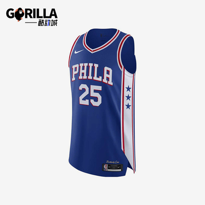 Nike/耐克正品夏季新款男士透气拼接训练篮球运动球衣CW3457-495