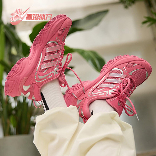 Adidas/阿迪达斯正品SHADOW FEVER男女运动厚底时尚老爹鞋KK4654