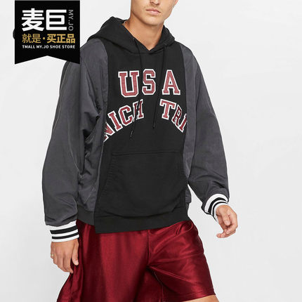 Nike/耐克正品当季新款ISPA男子休闲运动连帽套卫衣CD6372-406