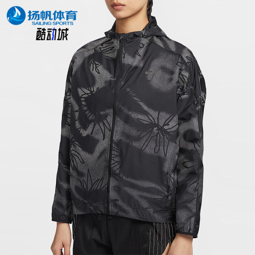 Nike/耐克正品Running Division 女士印花跑步夹克HJ2194-010