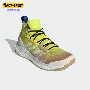 HIKER FREE 阿迪达斯正品 FZ3627 男士 运动鞋 PRIMEBLUE新款 Adidas