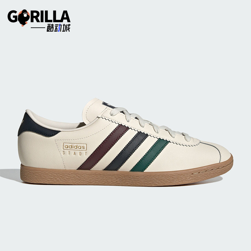 Adidas/阿迪达斯正品时尚男女同款低帮经典运动板鞋JR8312,运动鞋new,板鞋,淘宝优惠券,粉丝福利购,淘宝优惠卷