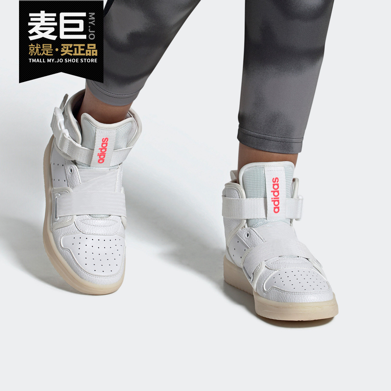 adidas/阿迪达斯正品neo 秋季新款女子高帮时尚休闲运动鞋 fx9000