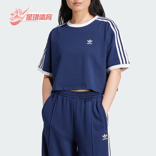 Adidas/阿迪达斯正品三叶草女士短款针织经典户外耐穿短袖JC8151