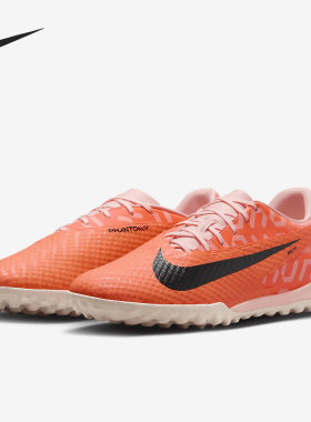 Nike/耐克官方正品Phantom GX TF 男子轻便运动足球鞋DZ3490-800