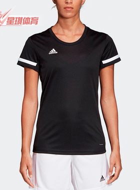 Adidas/阿迪达斯正品新款女黑白色训练经典跑步轻盈短袖T恤DW6886