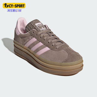 日常休闲板鞋 三叶草女士耐磨厚底经典 JQ6436 阿迪达斯正品 Adidas