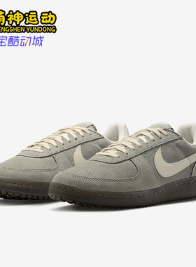 Nike/耐克正品FIELD GENERAL新款男士轻便耐磨透气板鞋IF0666-300