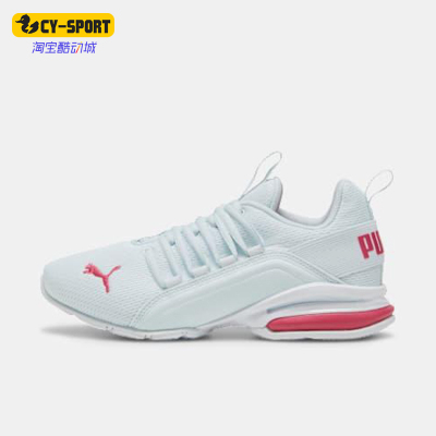 Puma/彪马正品Axelion大童减震网眼耐磨训练低帮跑步鞋194285-25